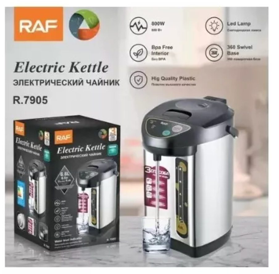 Hervidor Electrico Termo Cafe Agua Termo Hervidor 6.8lt 750w